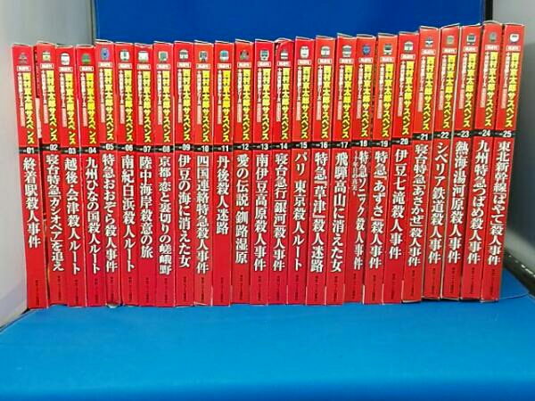 白い巨塔 田宮二郎主演 DVD 全9巻 全巻セット ケースなし ◇白い 白い巨塔 田宮二郎主演 DVD 全9巻 全巻セット ケースなし ◇白い