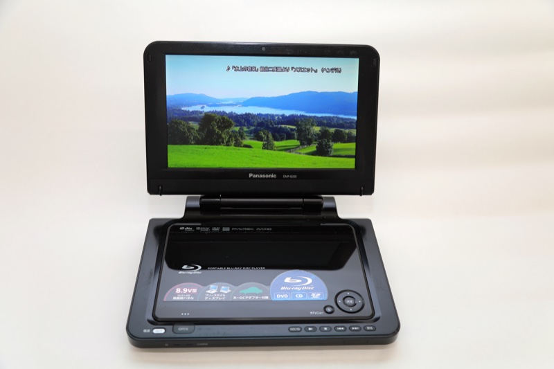 Panasonic | ポータブルブルーレイプレーヤー パナソニック DMP-B100