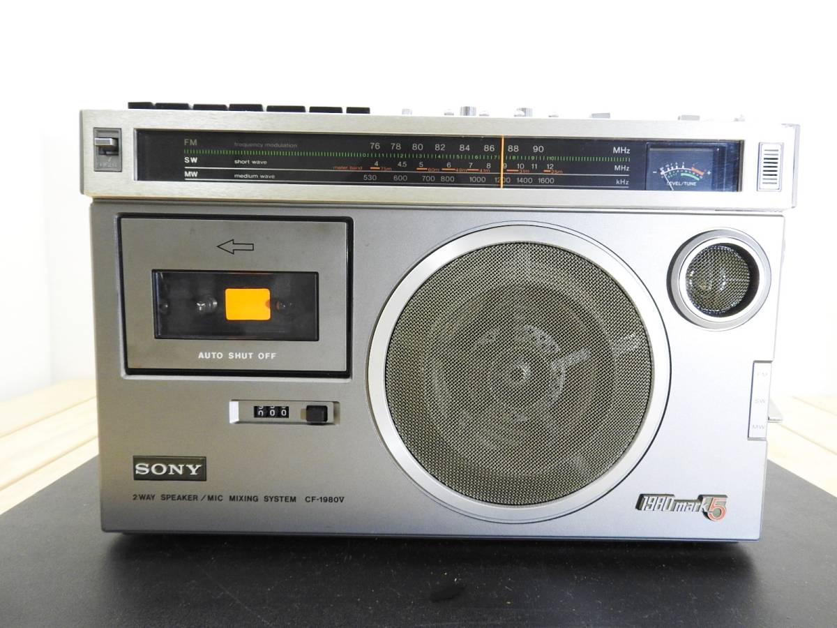 昭和 SONY ソニー☆昭和レトロ ラジカセ CF-1980V 1980 mark5 当時物
