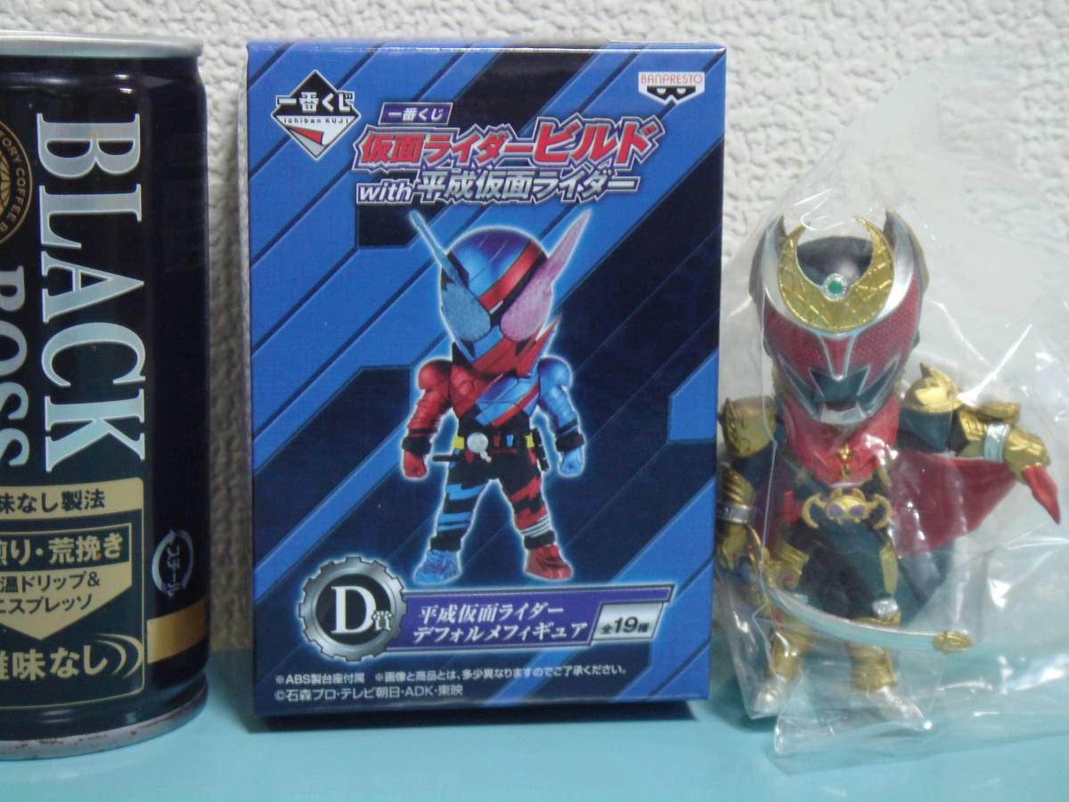 キングジョー エクスプラス ウルトラセブン 大怪獣シリーズ