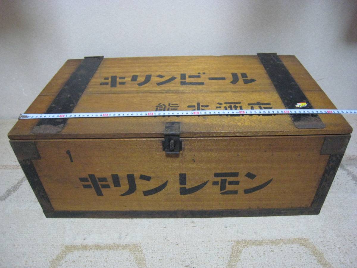 木箱 Yahoo!オークション キリンビール キリン（木箱｜収納家具 