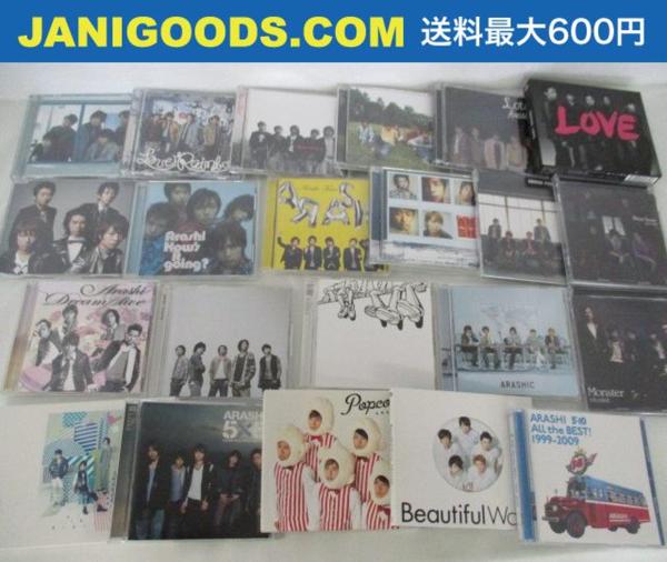 品 同梱可 嵐 Cd Dvdセット Arashic Dream A Live One Beautiful World L 二宮和也 売買されたオークション情報 Yahooの商品情報をアーカイブ公開 オークファン Aucfan Com