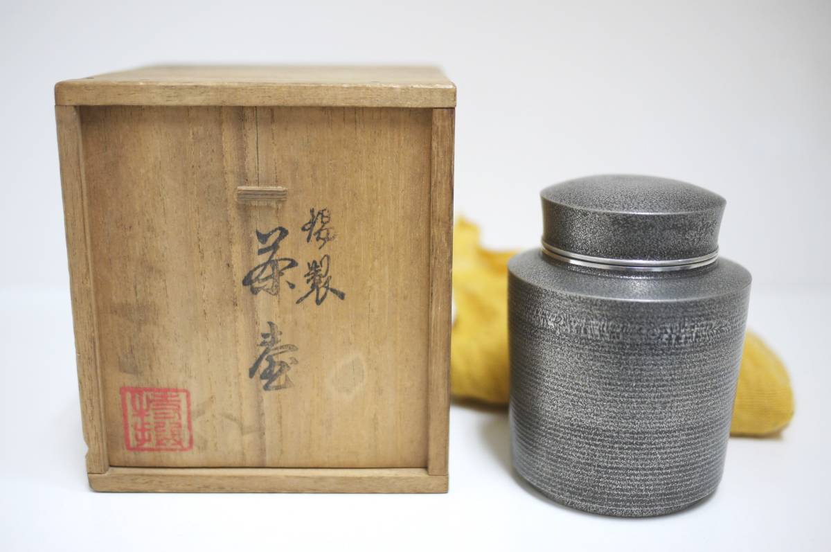 錫製 茶器 お値下げ煎茶道具 茶筒 公式通販 英祥堂 茶壺（茶入れ） 日本