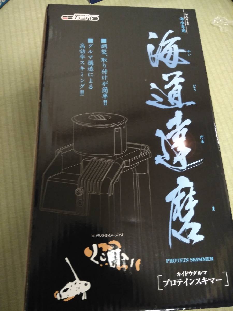 RYBO リボ バランスチェアイージー ミントグリーン Rybo リボ バランス