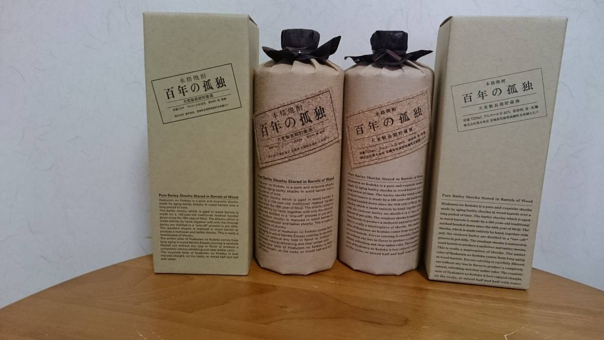 ☆1円スタート☆古酒【未開栓】Dunhill/ダンヒル クリスタルデキャンタ
