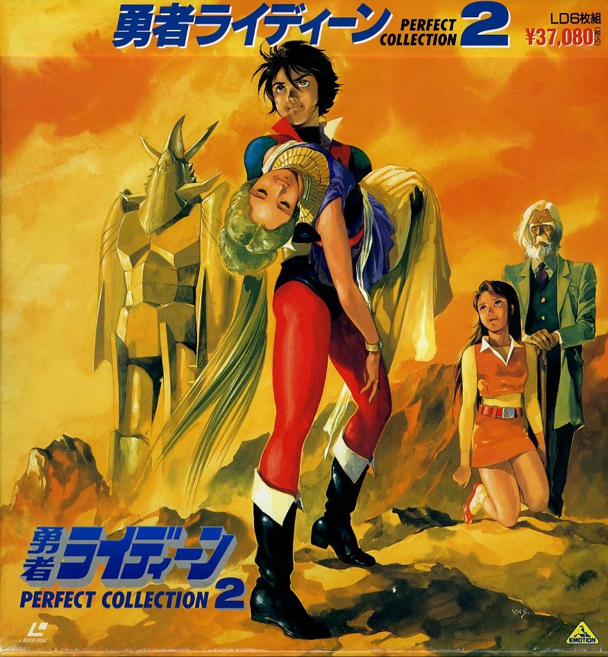 テレビアニメ主題歌ベストコレクションDVD-BOX（4枚組） PAPER BLU