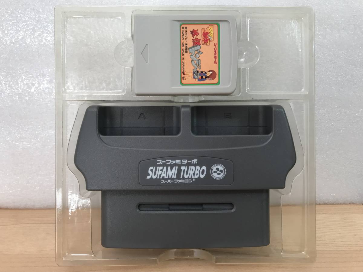 日本販売店 スーファミターボセット スーパーファミコン SFC