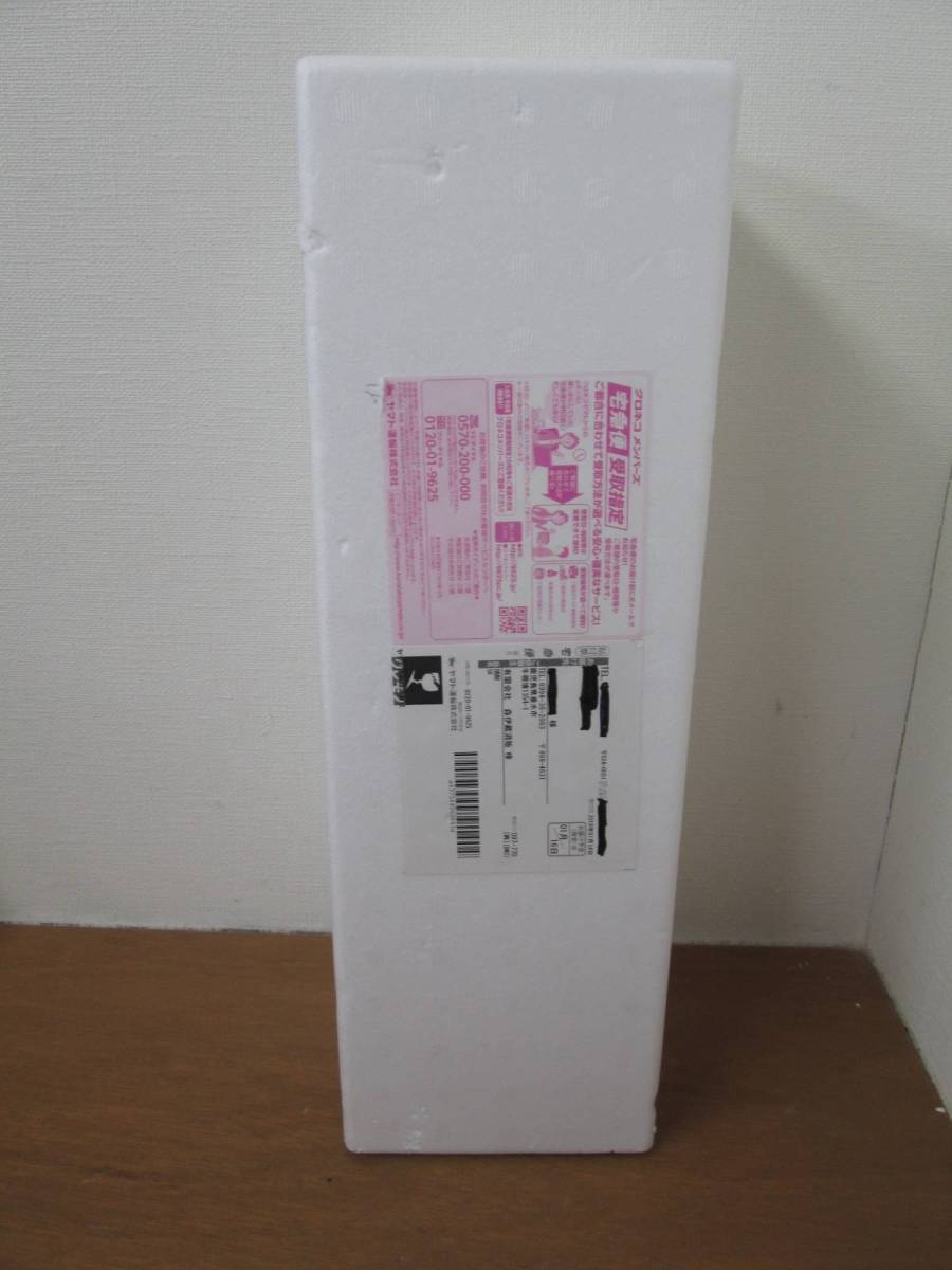 森伊蔵 1800ml 1月到着分 | ヤマダウェブコム 古酒 焼酎 新品未