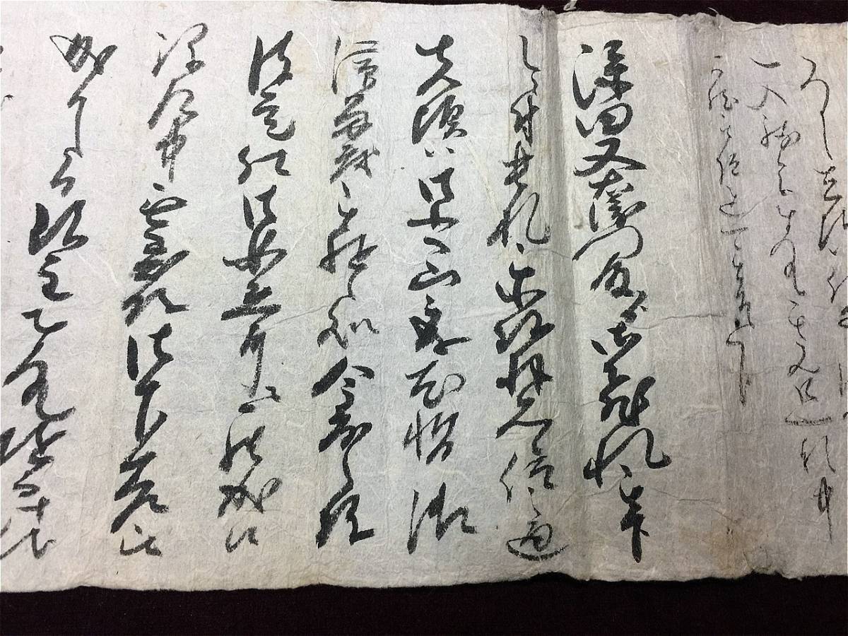 日本 一 長い 苗字