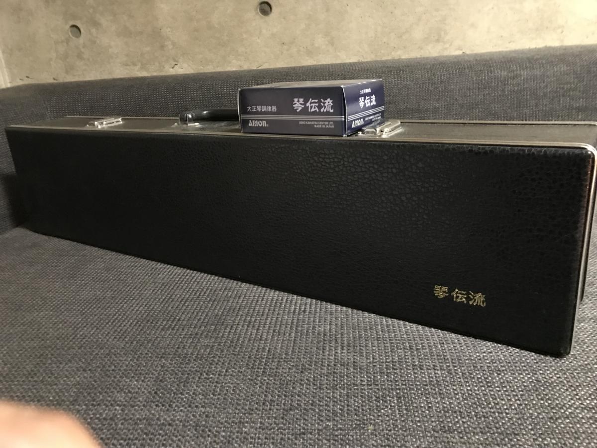 美品】エレキ大正琴 琴伝流 『山桜』専用ハードケース付き 調律器付き 中古