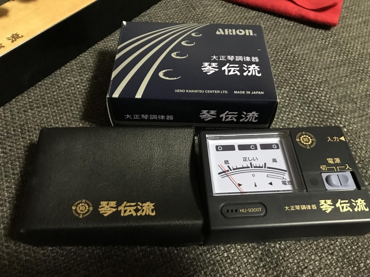 美品】エレキ大正琴 琴伝流 『山桜』専用ハードケース付き 調律器付き 中古