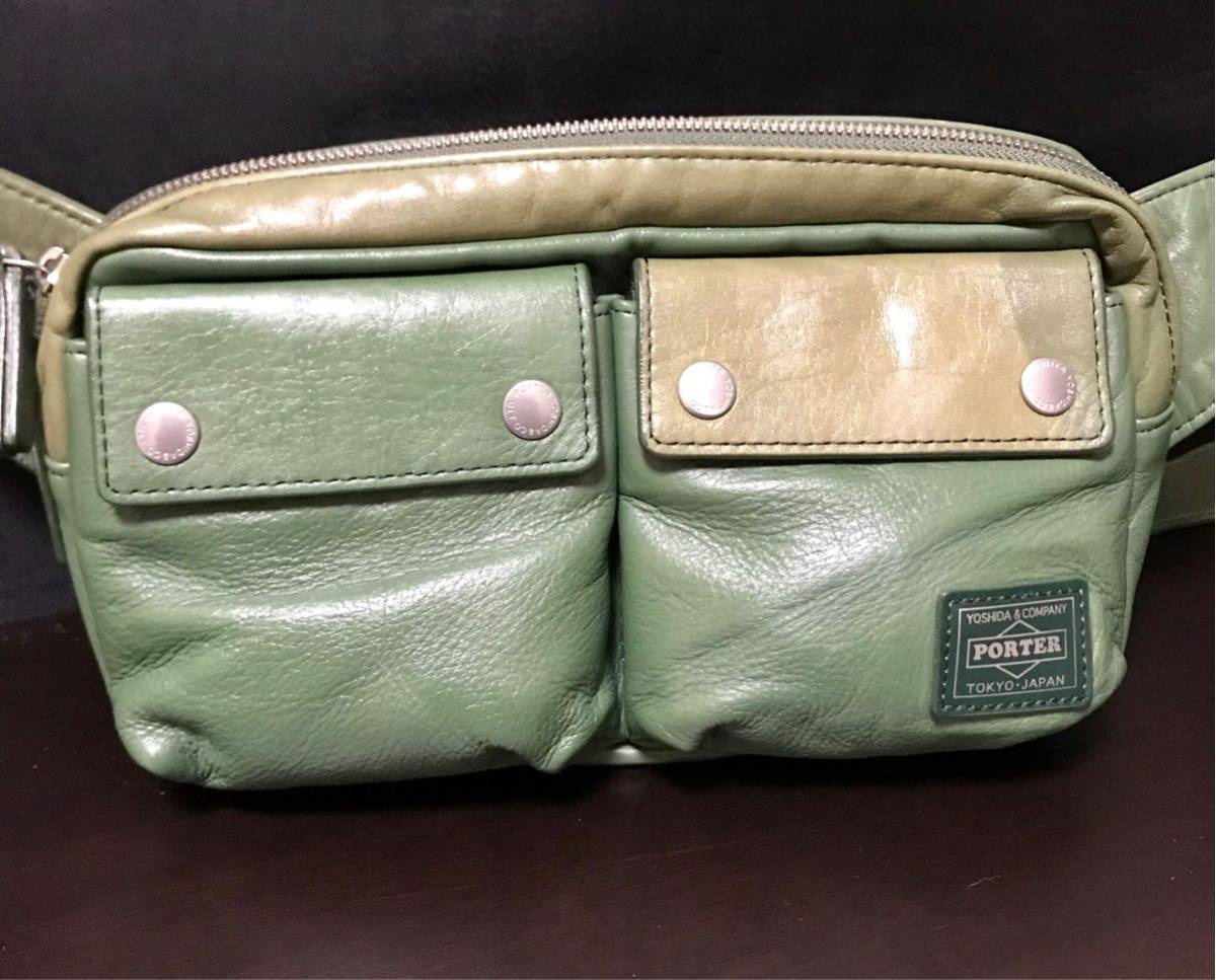 ポーター レザー ウエストバッグ グリーン 美品 | BAG 吉田カバン 