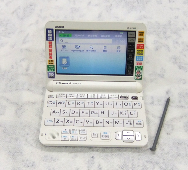 中古 電子辞書 EX-word CASIO XD-G7600
