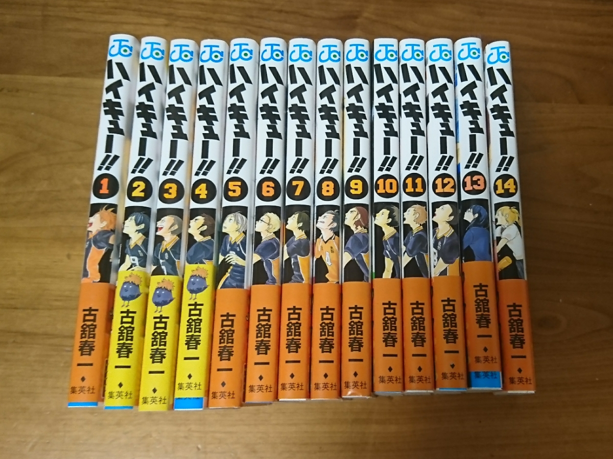 ハイキュー!! 漫画 全巻 1-29巻 マンガ +おまけ 原作コミックス