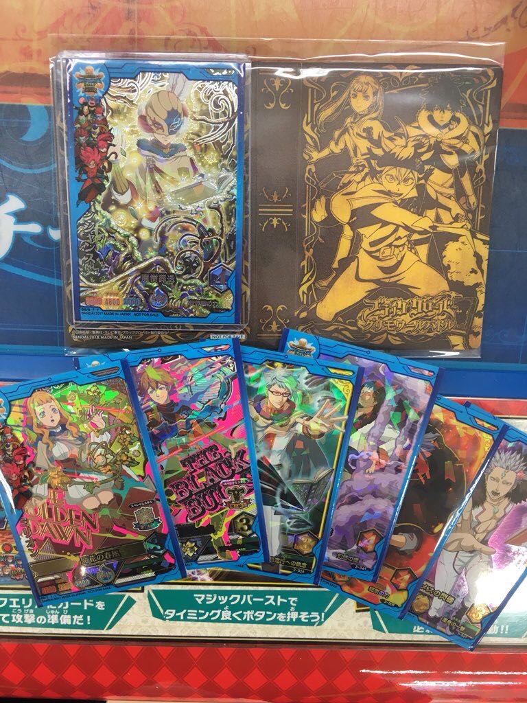 希少】ブラッククローバーグリモワールバトル 魔女王 第6弾