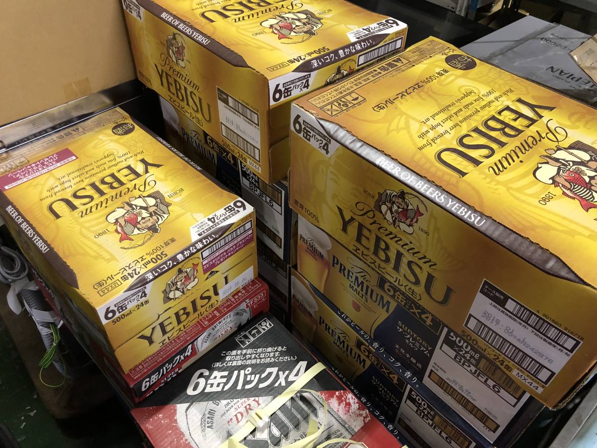 サッポロ 500ml エビス エビスビール 500ml×24本 2箱セット
