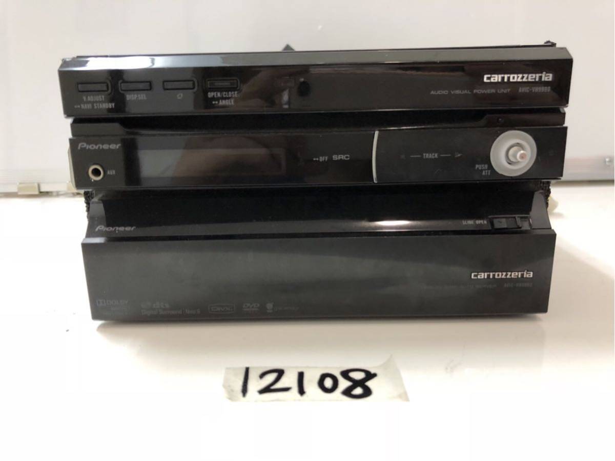 カロッツエリアHDDナビ、AVIC-VH9990、ジャンク品 Yahoo!オークション