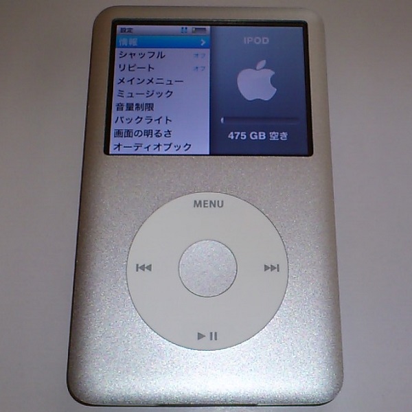 iPod classic Late 2009 160GB →512GB 1900mAh特大バッテリー 外装新品 MC293J 実再生時間112時間