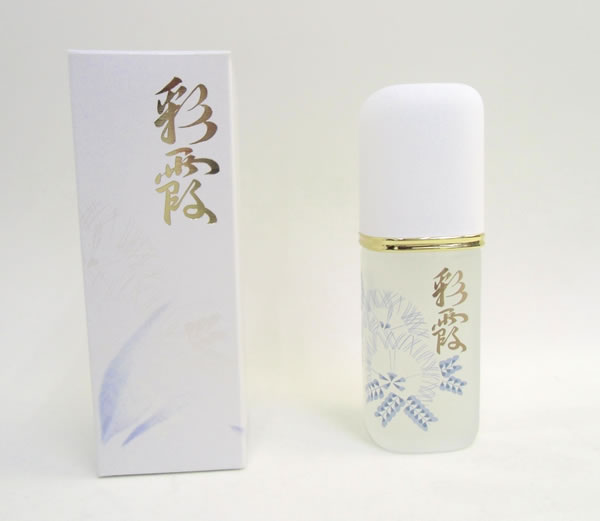 コスメ、スキンケア オッペン薬用妙 彩霞2本セット