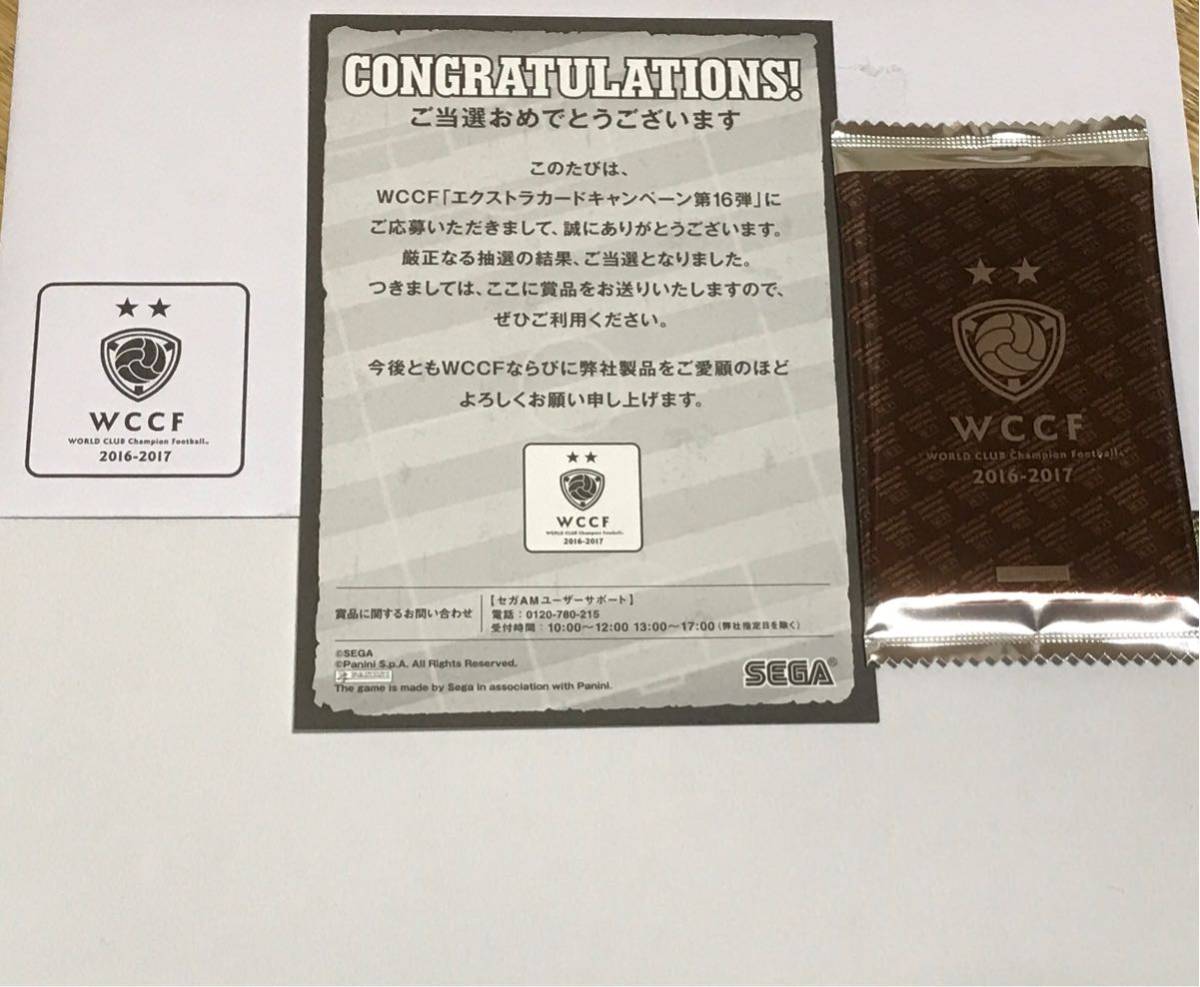 非売品 未開封 WCCF エクストラ キャンペーン 第2弾 当選カード-