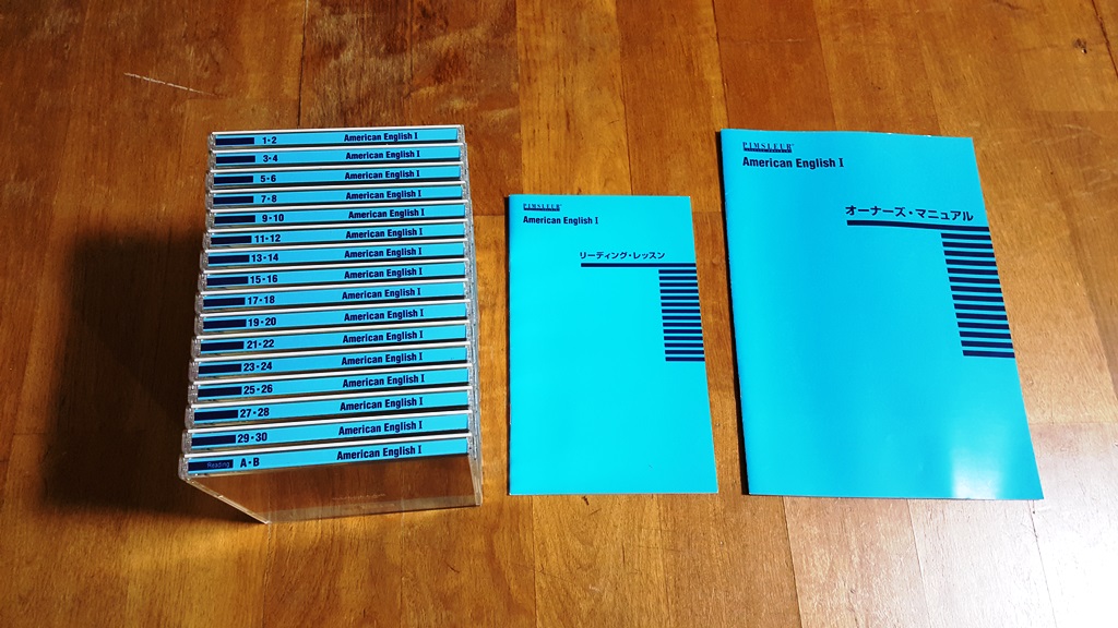 ピンズラーAMERICAN ENGLISH Ⅰ.Ⅱ.Ⅳ ユーキャン ピンズラーAmerican