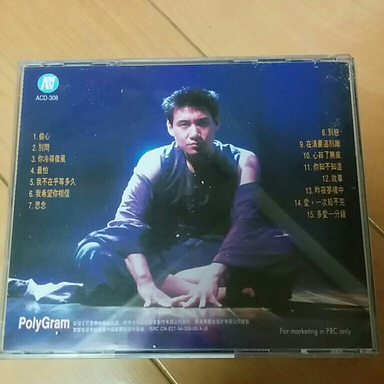 張学友○ジャッキー・チュン○CD4枚 JACKY CHEUNG ⁄ 【公式通販】