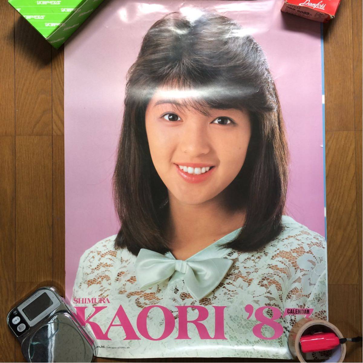 カレンダー◎当時物 志村香 1987年 タレント 女優 アイドル