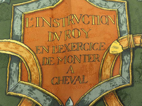 du Roy HERMES エルメス L'Instruction Hermès カレ90 帝王学
