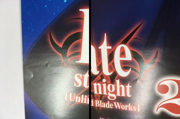 レア Fate/stay night Unlimited Blade Works BD-BOX Ⅰ 販促告知B2