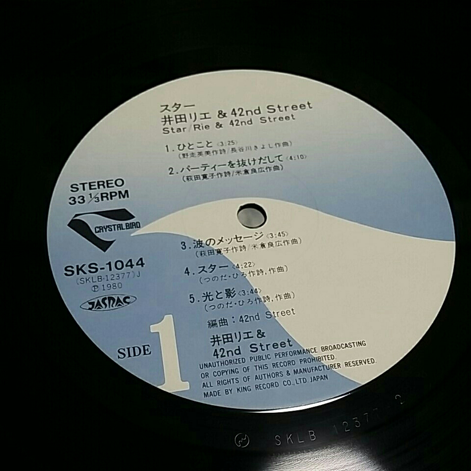 希少 三上寛 えん歌の世界 船頭小唄 LP Amazon.co.jp: 船頭小唄・三上