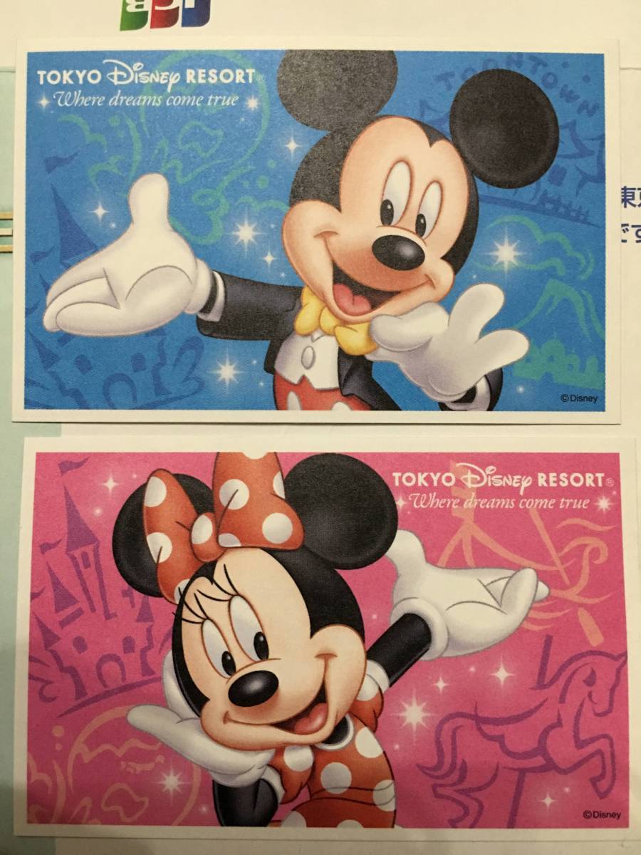 東京ディズニーランド・ディズニーシー JCBスポンサーチケットパスポート大人ペア&ギフトカード1万円分　混雑時入場可能