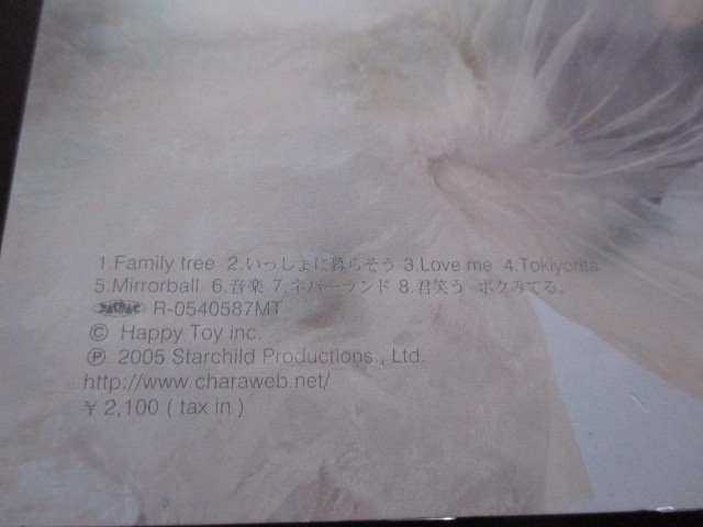 Chara チャラ SOMETHING BLUE 限定盤 2000枚 ,ご覧いただきありがとう