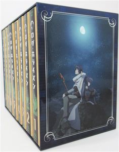 ログホライズンのYahoo!オークション(旧ヤフオク!)の相場・価格を見る
