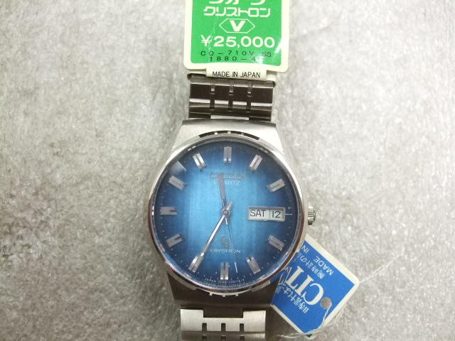 アナログ腕時計16 セット 可動品【CITIZEN/シチズン】手巻き式 17石 スモールセコンド ラウンド