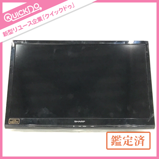 シャープ 40V型 液晶テレビ AQUOS LC-40H9 フルハイビジョン SHARP LED 