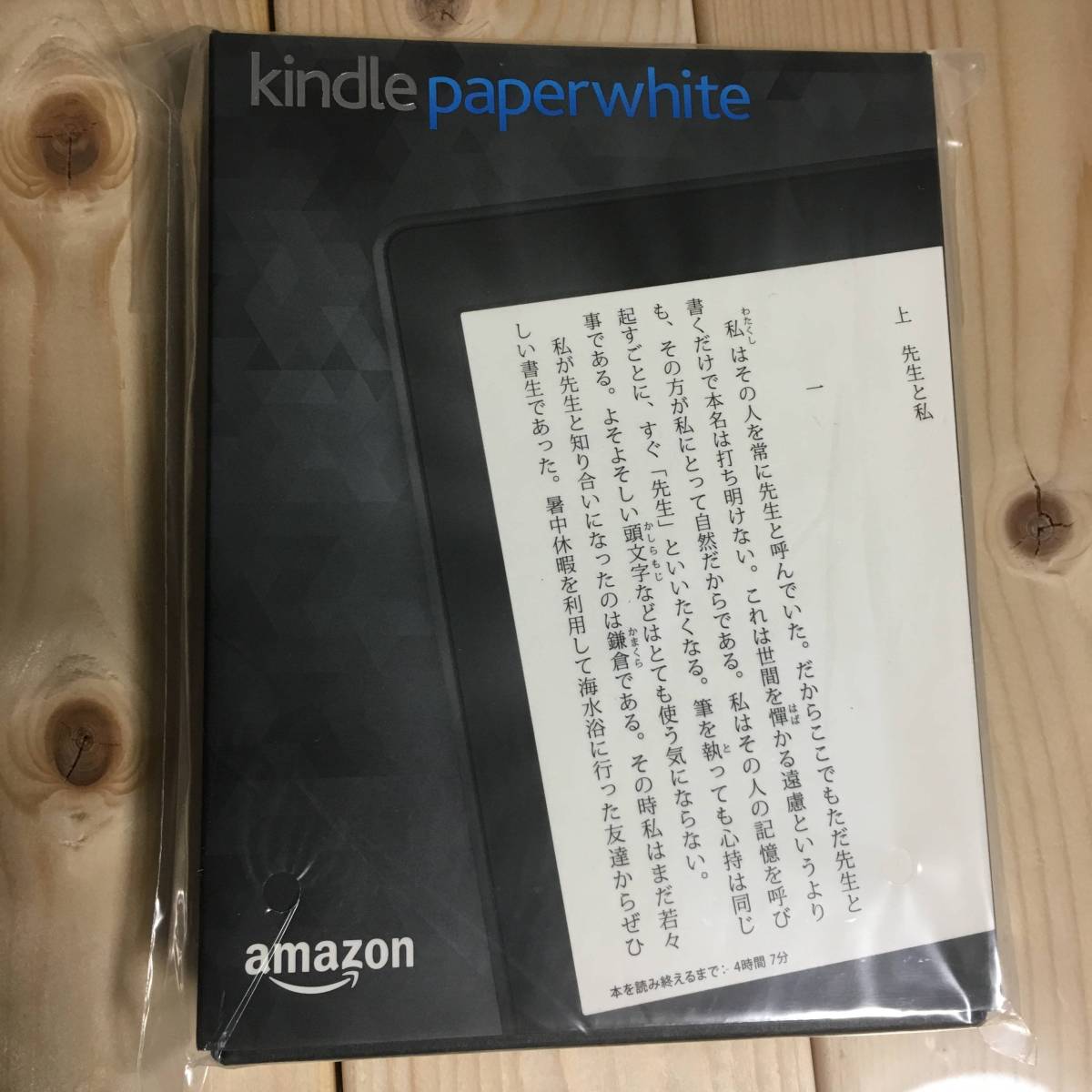 新品 Kindle Paperwhite 32GB Wi-Fi マンガモデル ブラック 黒 送料