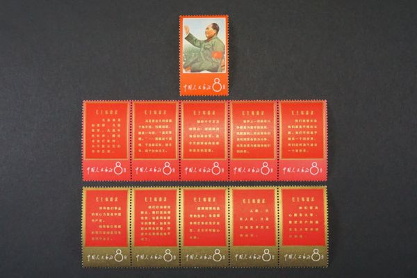 Yahoo!オークション 「中国 買取専門店さすがや 1967年の買取実績 収集