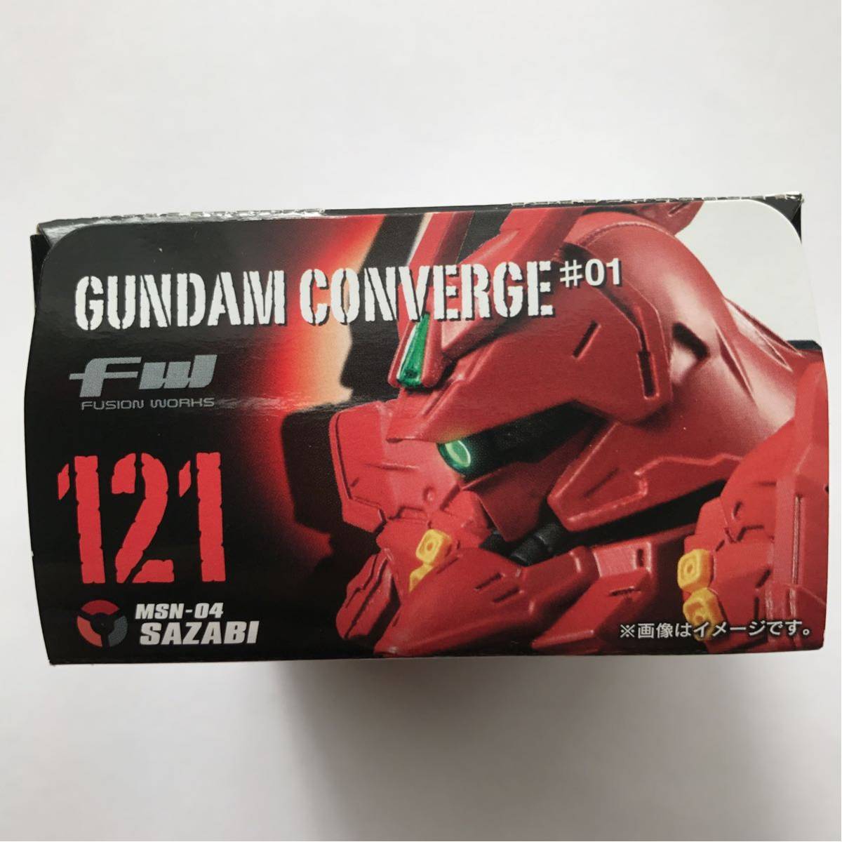 FW ガンダムコンバージ 121 サザビー 未開封 バンダイ_3