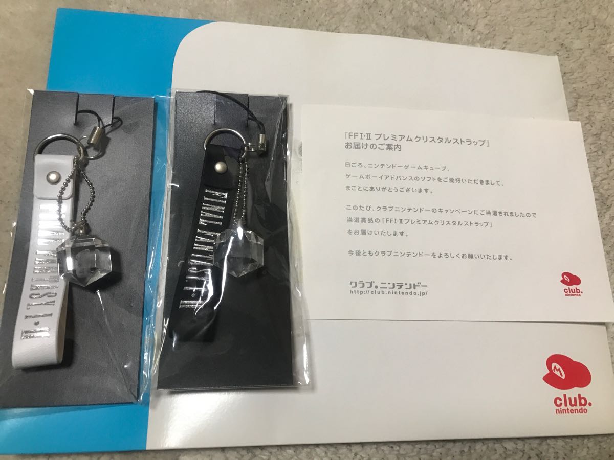 当選品 黒魔術士 白魔術 FF I・II プレミアムクリスタルストラップ ファイナルファンタジー I・II アドバンス クラブニンテンドー 非売品
