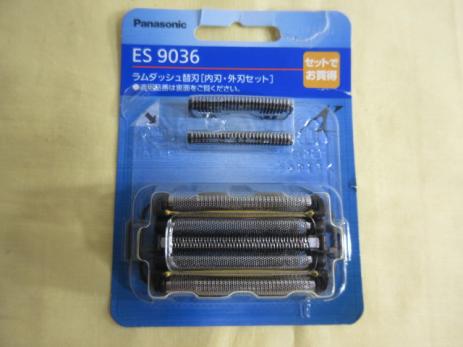 パナソニック セット替刃 ES9036 パナソニック ES9036 替刃