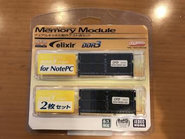 ■CFD Elixir PC3-12800 DDR3 1600 8GBx2枚 計16GB ノートPCメモリ 送料360円～■