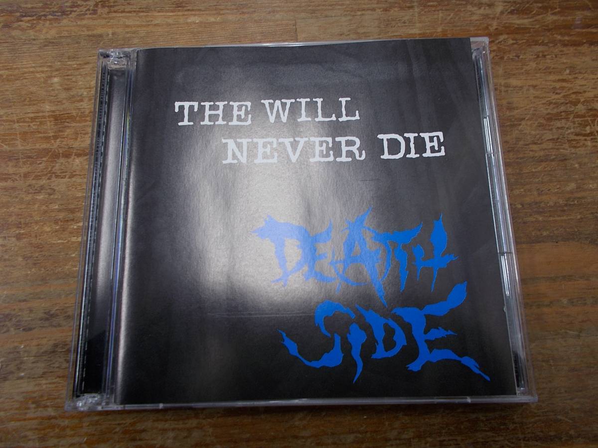 DEATHSIDE THE WILL NEVER DIEカラーレコード Death Side – The Will