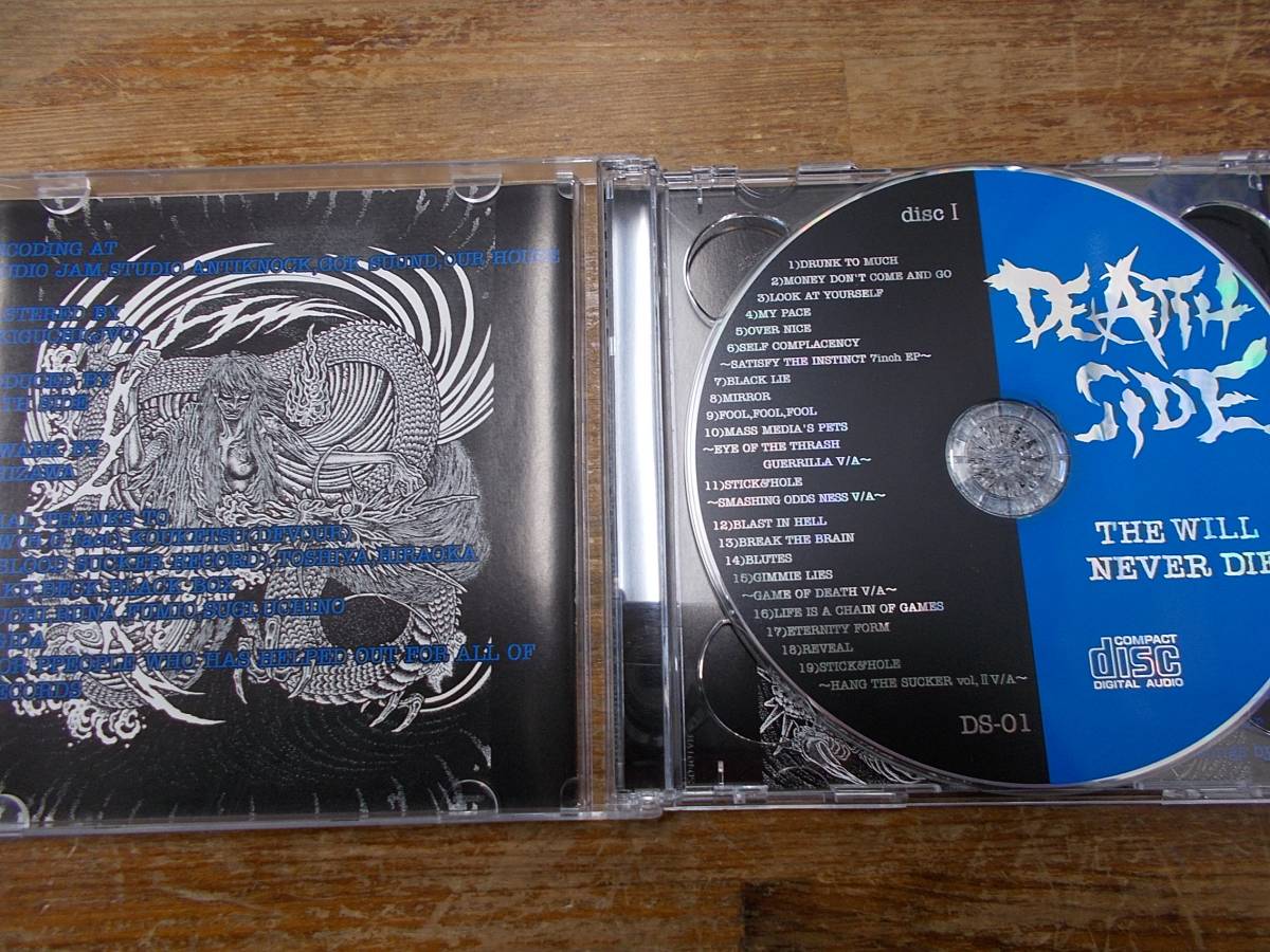 DEATHSIDE THE WILL NEVER DIEカラーレコード Death Side – The Will