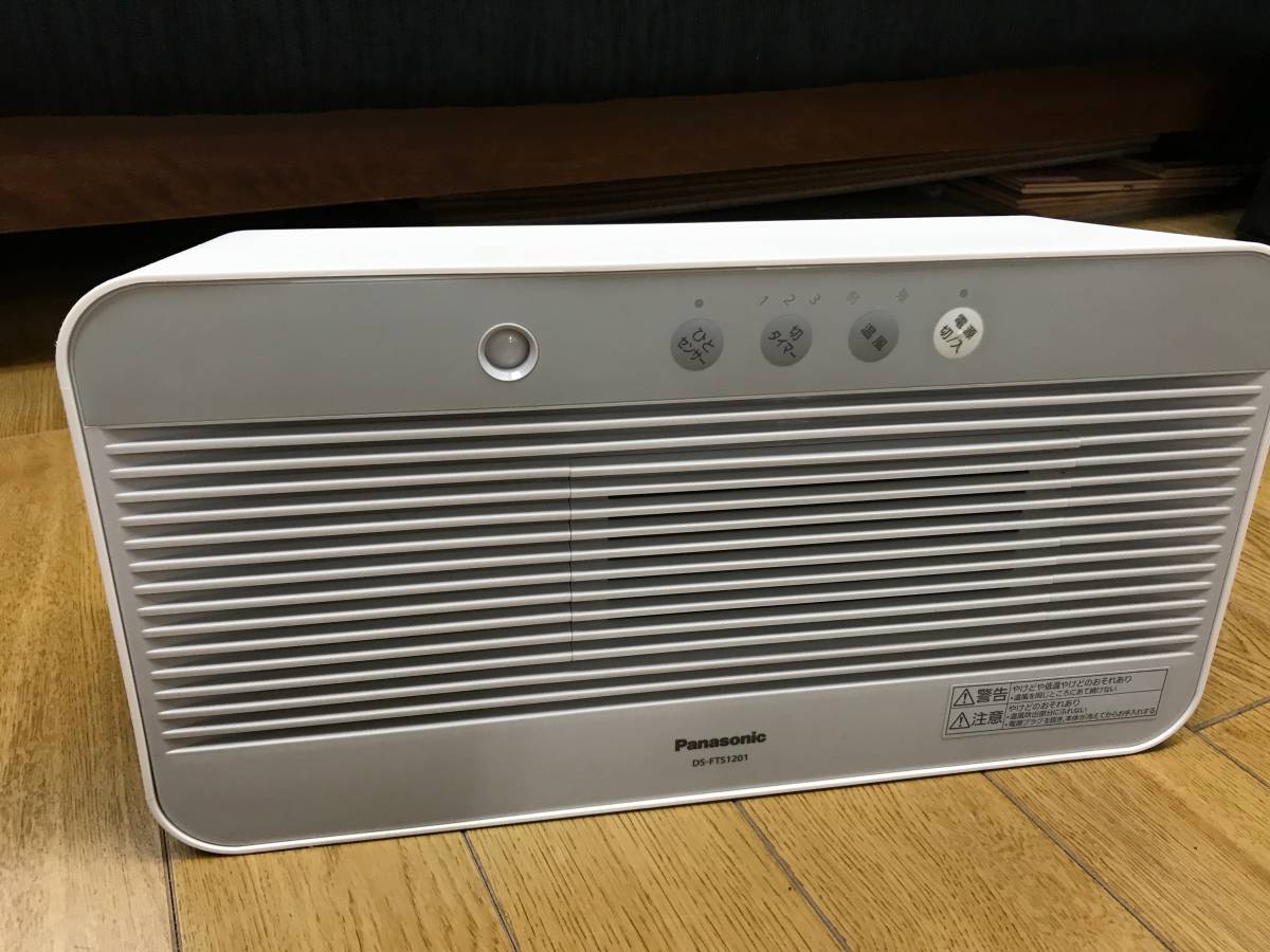 コロナ 石油ファンヒーター FH-G4617BY S9651整備済 CORONA 製品詳細