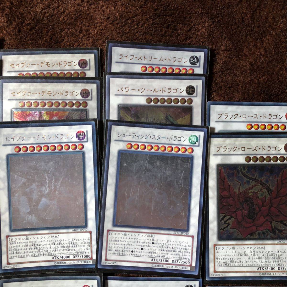 遊戯王 シンクロ まとめ売り 遊戯王 まとめ売り シンクロ バラ売り可 