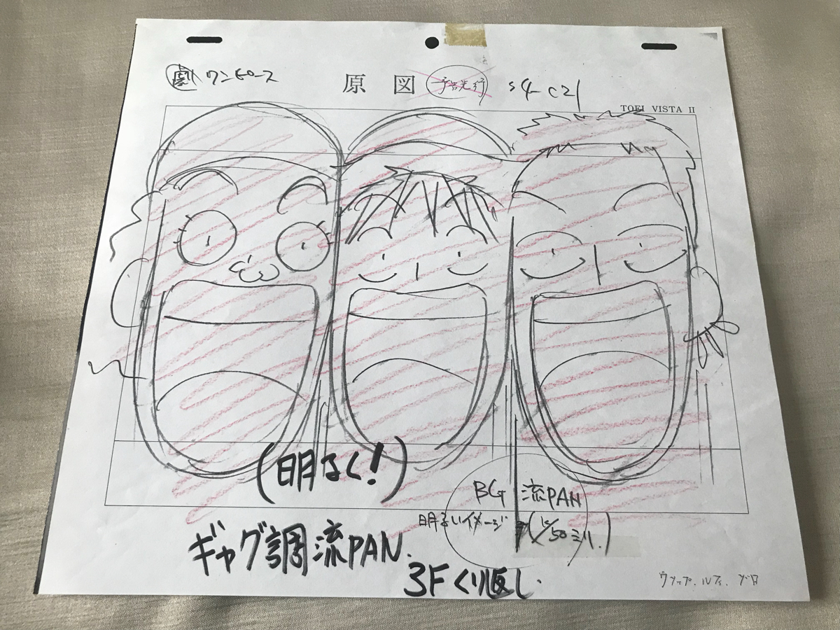 劇場版ワンピース☆□ウソップ ルフィ ゾロ□セル画 背景画 動画 直筆