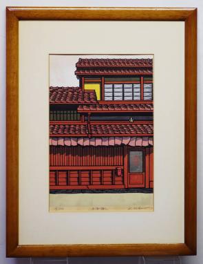 ☆コレ売切り！　西嶋勝之　西陣の織元　6号 初期の京都作品です！☆