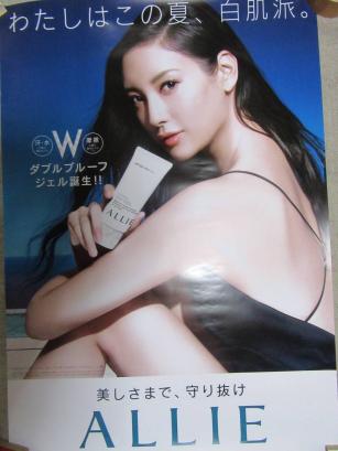 菜々緒のYahoo!オークション(旧ヤフオク!)の相場・価格を見る｜Yahoo