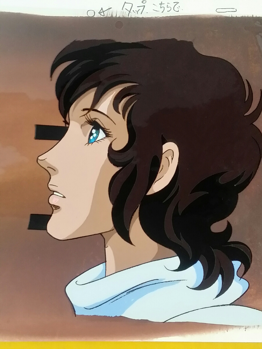エースをねらえ セル画.背景付き『 ひろみ(岡ひろみ) 思いを込めた表情