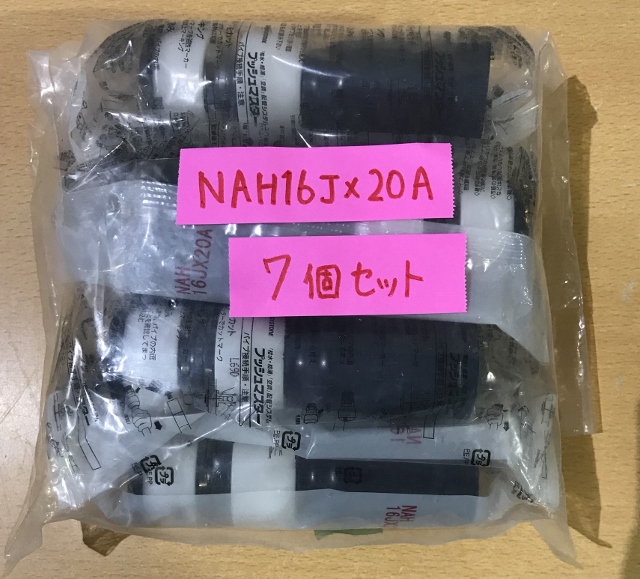 新品 ブリヂストン/Bridgestone プッシュマスター HIVP変換継手 NAH16J×20A バラ 7個セット 【0119】
